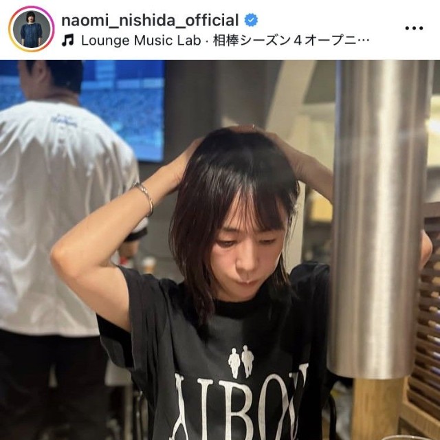 西田尚美インスタグラム＠naomi_nishida_officialより