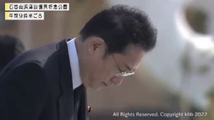 「震災の記憶・教訓しっかりと発信」　岸田総理　石巻市を訪問　犠牲者に献花　#知り続ける