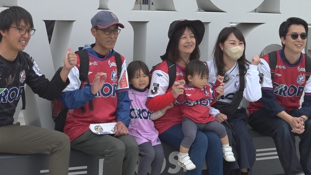 J1ファジアーノ岡山　サンフレッチェ広島との中国ダービーを制しアウェー戦初勝利！初連勝！サポーター喜び爆発