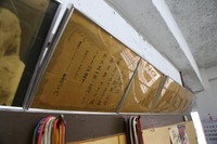 ジムに飾られた額装は色あせ、時の流れを感じさせる＝神戸拳闘会