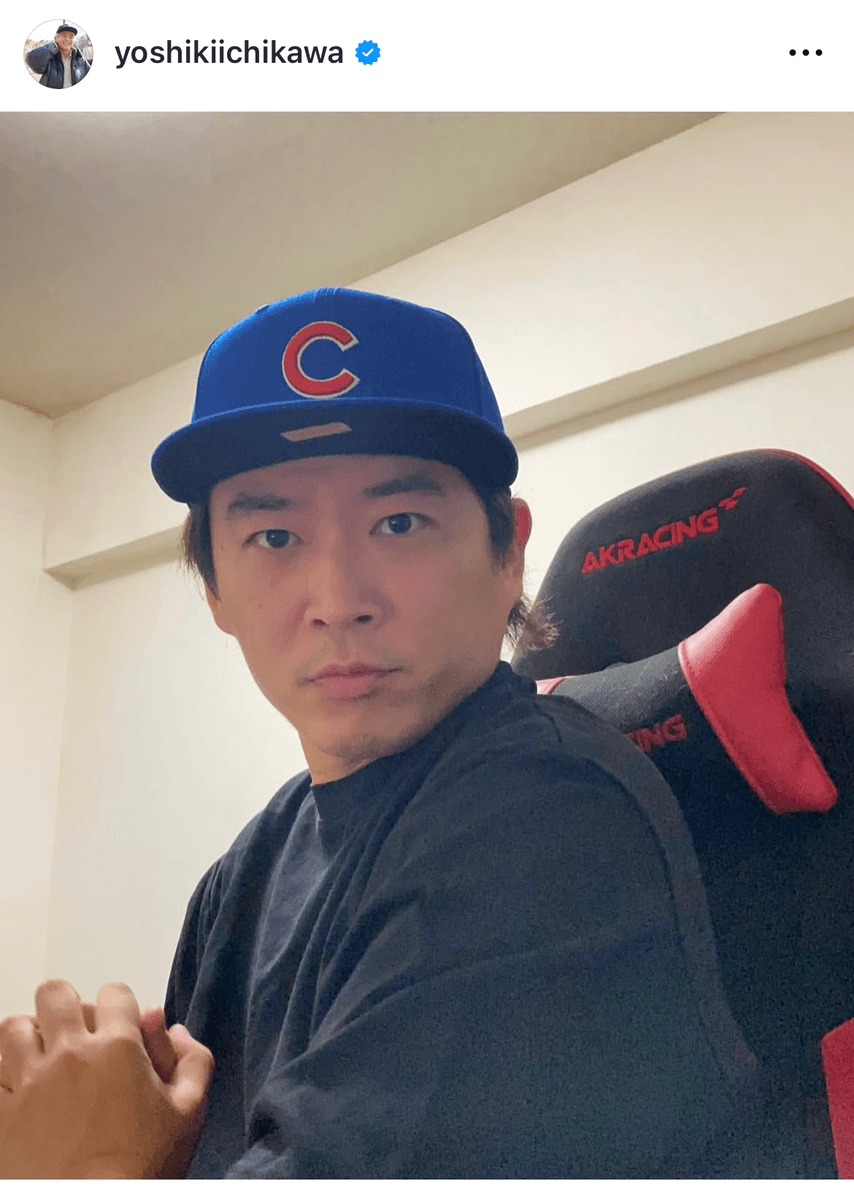 市川欣希 (@yoshikiichikawa)さんのインスタグラムより