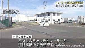 自転車の男性がトレーラーにはねられる　意識はあり会話可能　仙台・宮城野区