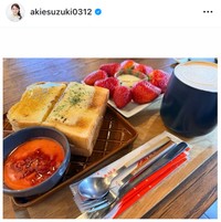 鈴木あきえインスタグラム＠akiesuzuki0312より