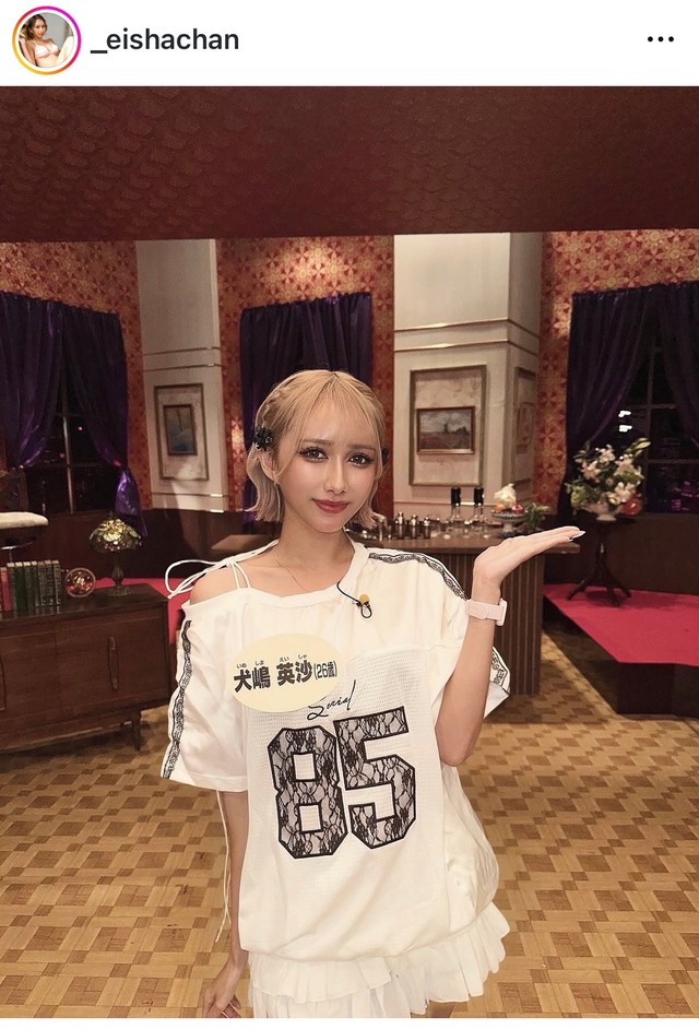 犬嶋英沙（@_eishachan）さんのインスタグラムより
