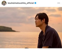 松下洸平（@kouheimatsushita_official）さんのインスタグラムより