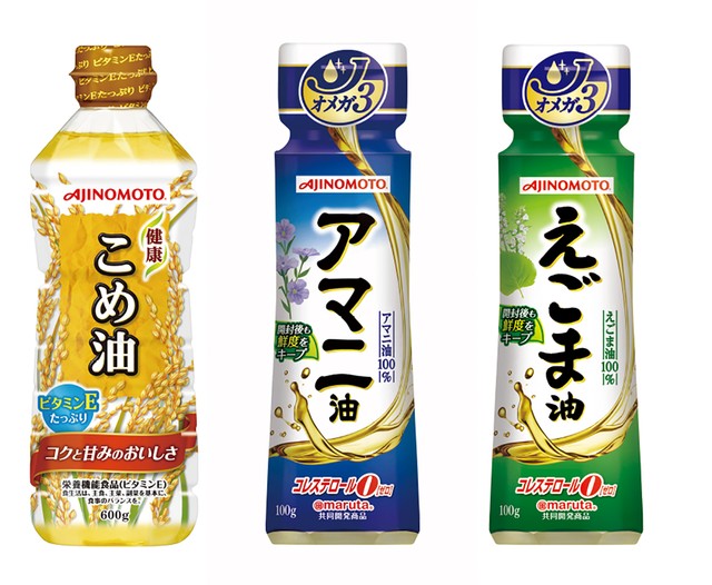 最近よく目にする様々な植物由来の油製品。