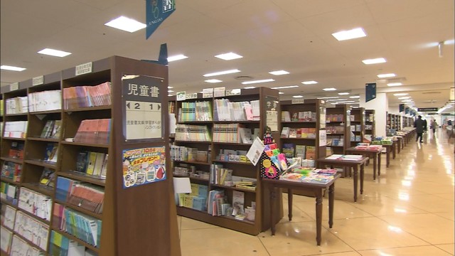 瓦町FLAGの核テナント「ジュンク堂書店」7階から3階に移転へ 高松市