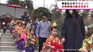 一足早く花まつり　お釈迦様の誕生日祝う　仙台市の寺