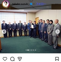 鈴木貴子氏のインスタグラム＠_takako.suzuki_より