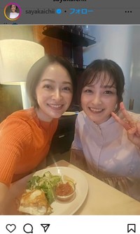 市井紗耶香のインスタグラム＠sayakaichiiより