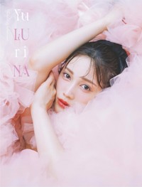 中村ゆりかYurika Nakamura さんのインスタグラム(@yurikanakamura_official)より