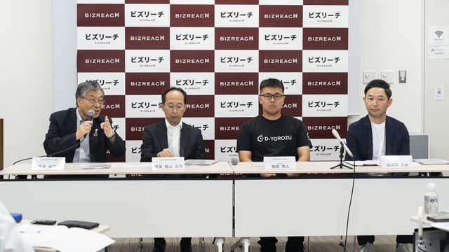 高専発スタートアップの育成について会見　29日　東京