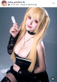 音羽美奈インスタグラム(@mina_pochico)より