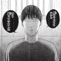 偏りきった価値観は未だ戻らず（ワダユウキさん提供）