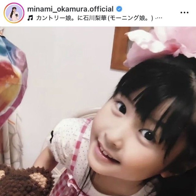 岡村美波インスタグラム＠minami_okamura.officialより
