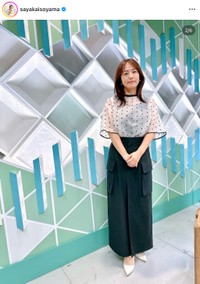磯山さやかさん（本人の公式インスタグラムから）