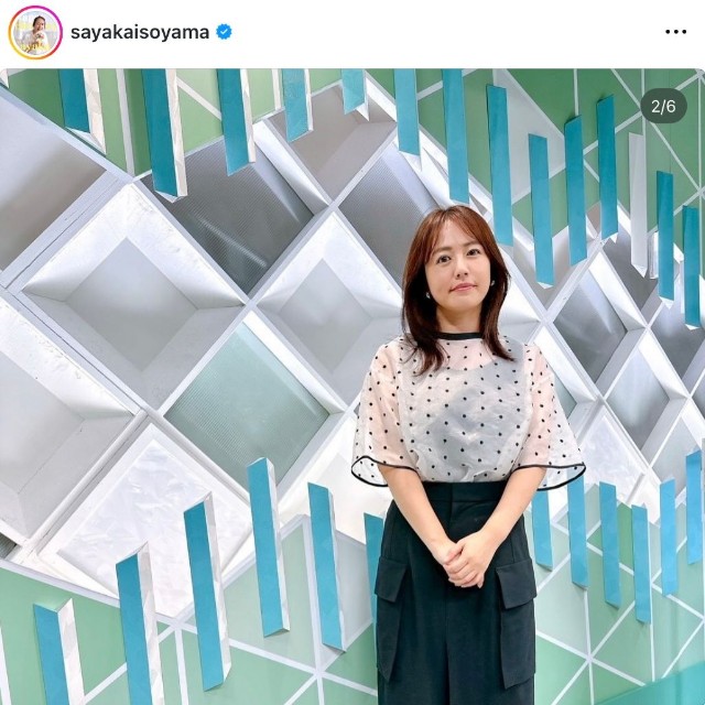 磯山さやかさん（本人の公式インスタグラムから）