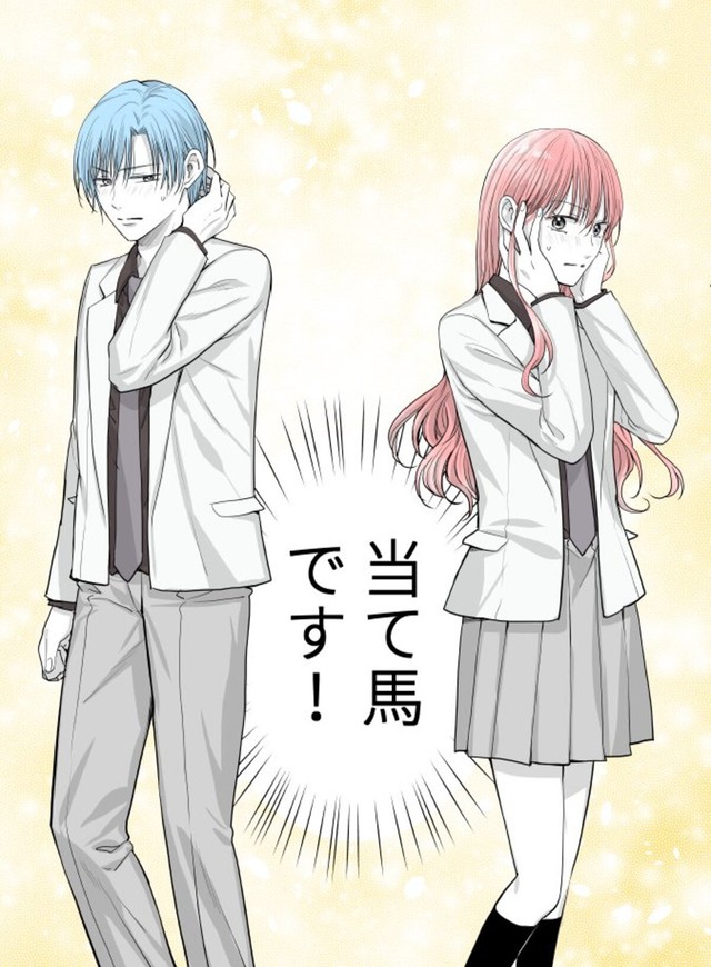 【漫画】『当て馬同士の恋』26（生駒さくらさん提供）