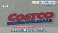 資料