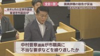 中村晋章議員　2025年6月の定例市議会　善通寺市議会HP
