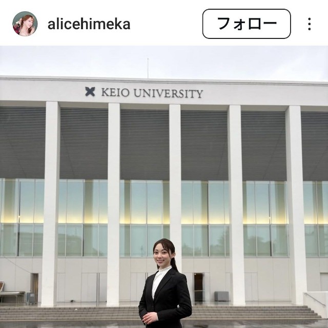 有栖妃華(@alicehimeka)さんのインスタグラムより