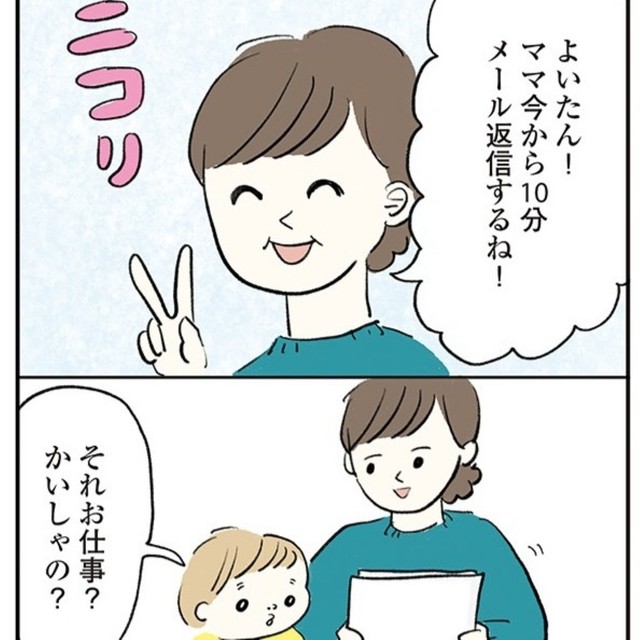 せっかくだから仕事の様子を息子に見せる（まぼさん提供）