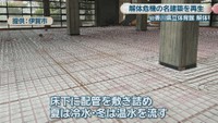提供：伊賀市