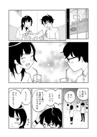 【漫画】『眩しくて、もう何も見えない』18（hitujiさん提供）