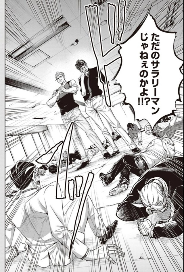 【漫画】『チンピラをボコボコにするサラリーマンの話』20（吉谷光平さん提供）