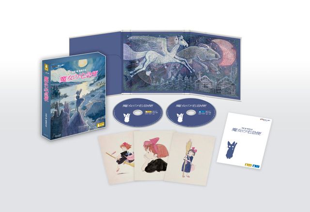 魔女の宅急便』4K UHD＋ブルーレイセット 11月25日発売決定 アート