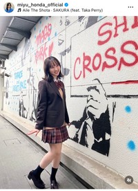 本田望結（@miyu_honda_official）さんのインスタグラムより