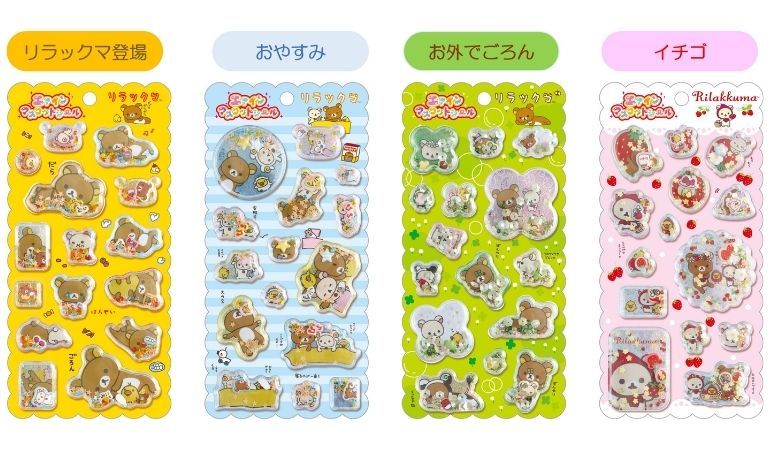 懐かしい！【リラックマ】「あのころのリラックマ」シリーズを9月上旬