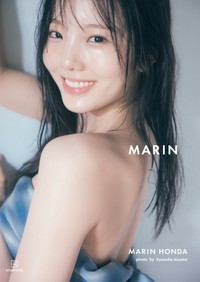 本田真凜1st写真集『MARIN』表紙カット（講談社）