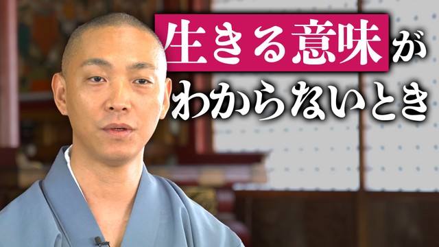 YouTubeチャンネルを持ち、人生相談に応じている／青巌 宗晃さん（@atahuta123）提供