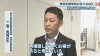 香川県教委 特別支援教育課／三宅貴将 課長