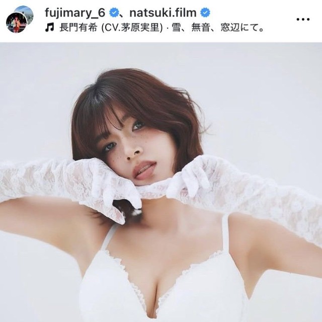 藤井マリーのインスタグラム＠fujimary_6より