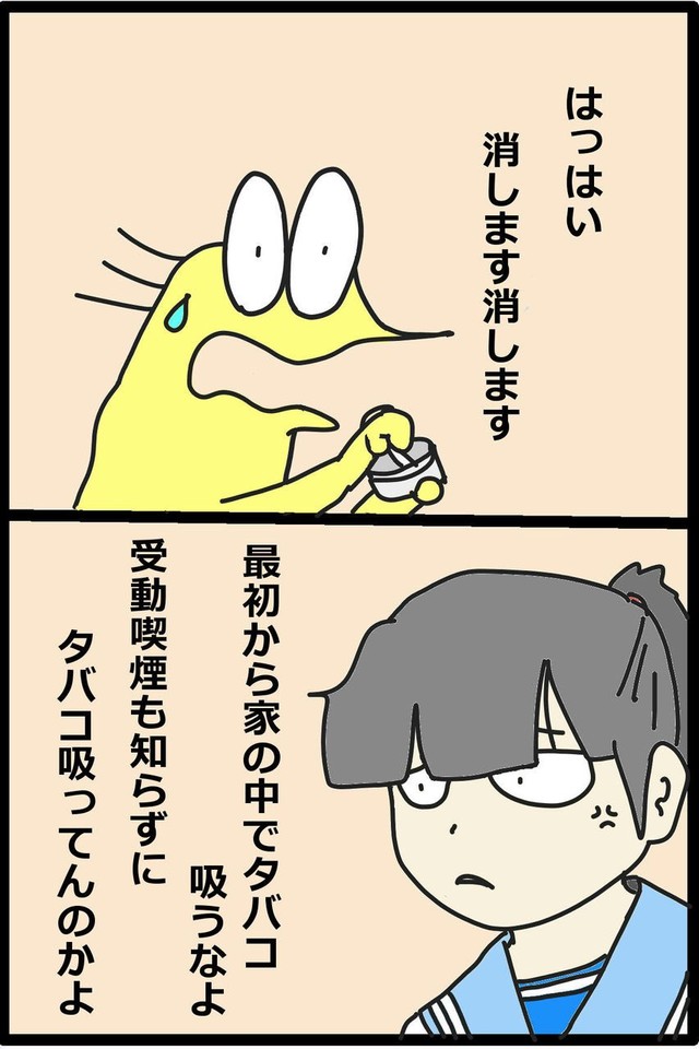 6／20P（くそや商店さん提供）