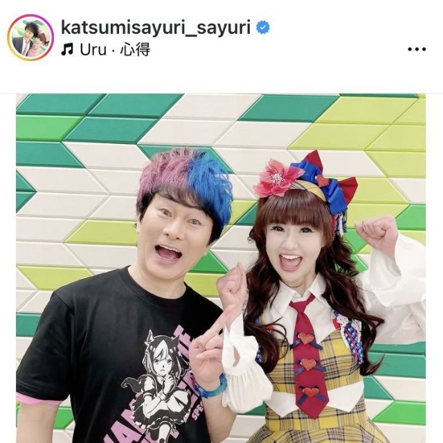 ♥さゆりのインスタグラム＠katsumisayuri_sayuriより