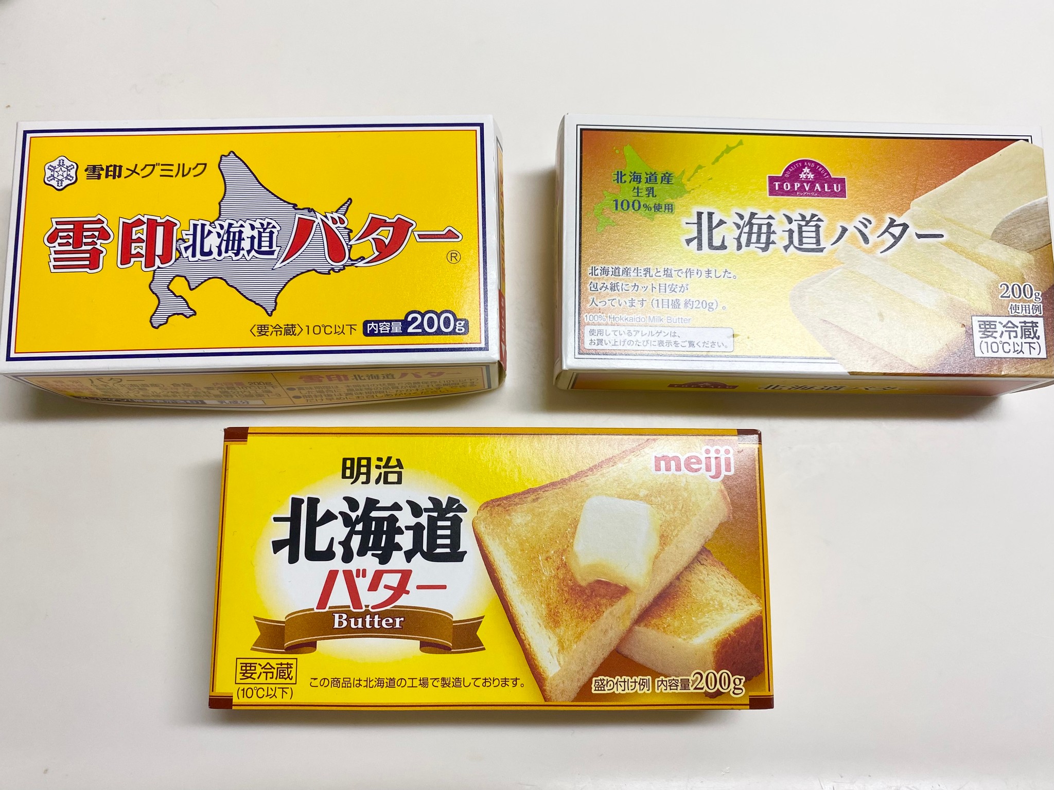 バターの賞味期限、箱裏の成分表にわざわざ「側面に書いてます」 その