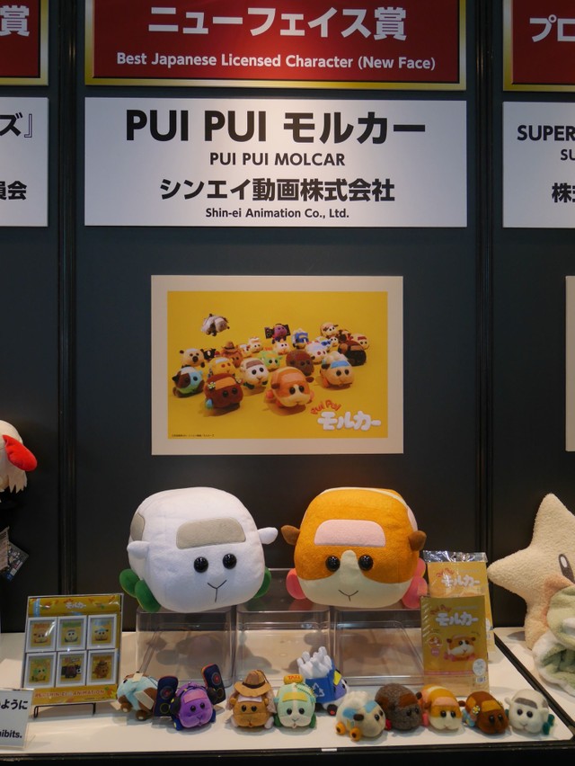 ニューフェイス賞に輝いた「PUI PUI モルカー」