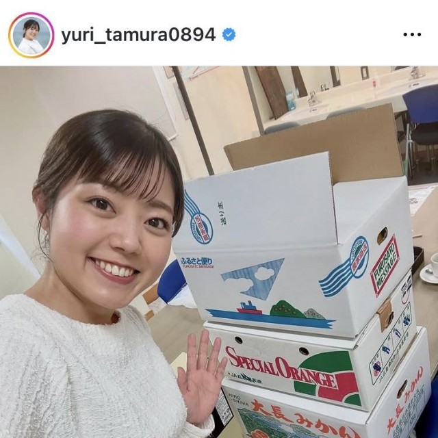 田村友里アナウンサーのインスタグラム＠yuri_tamura0894より