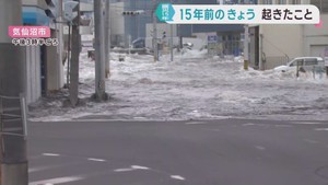 東日本大震災　発生当日を振り返る