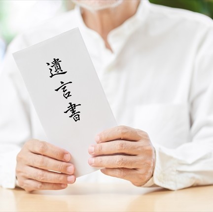 遺言書が火災で焼失した場合ってどうするの？　※画像はイメージです（まぽ/photoAC）