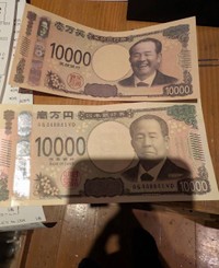 ジョークグッズを用いた詐欺用意が話題に（しすこさん提供）