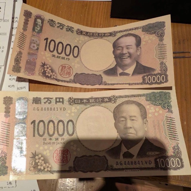 ジョークグッズを用いた詐欺用意が話題に（しすこさん提供）