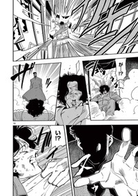 【漫画】『推し絵師のイラストが無断使用されてた不良の話』14　©齊藤万丈/小学館