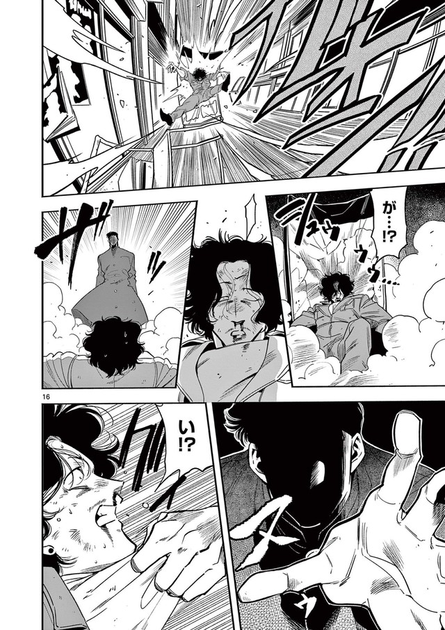 【漫画】『推し絵師のイラストが無断使用されてた不良の話』14　©齊藤万丈/小学館