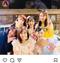 立花理佐のインスタグラム＠lisatachibana1019より