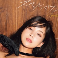 真田まことの1st写真集「スペルバウンド」（徳間書店）より＝撮影：野澤亘伸