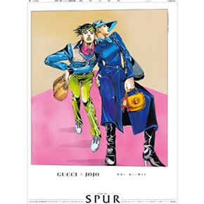 SPUR』×GUCCI×荒木飛呂彦氏の夢のコラボが実現｜朝日新聞 Business Hub